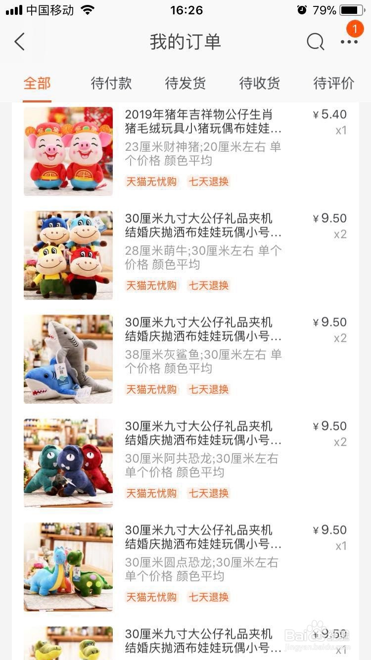 如何0经验办好年会