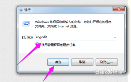 Windows找不到文件‘regedit’,打不开注册表