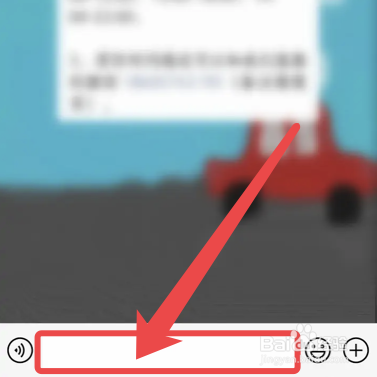 慢慢买app如何联系客服
