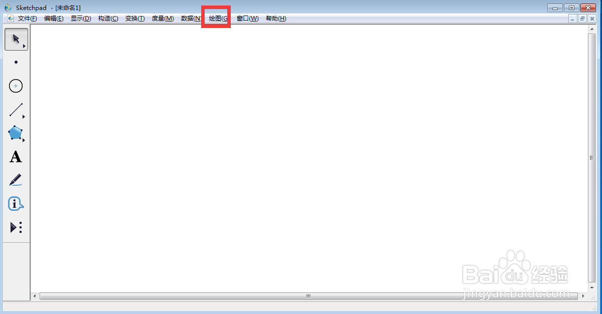在sketchpad中创建f(x)=arccos(4x)的函数图像