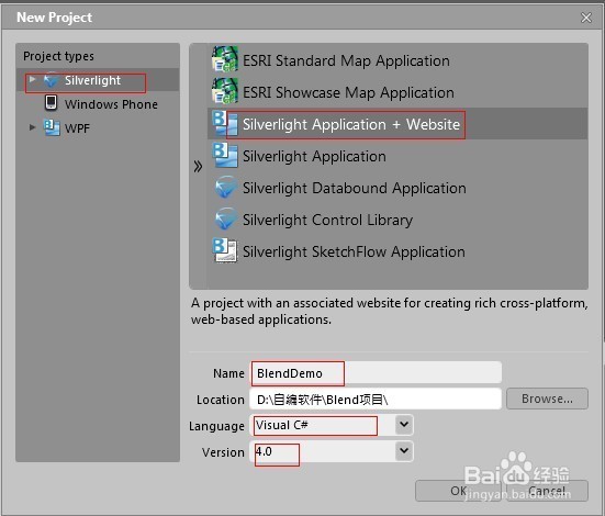 Blend设计Silverlight开发用弹出框