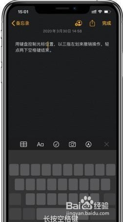 iPhone ⼩技巧