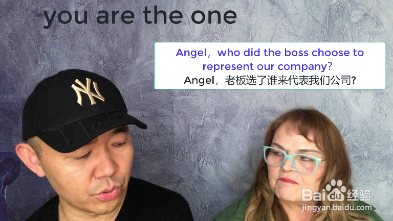 you are the one什么意思
