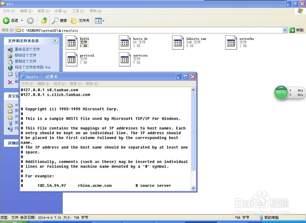 如何防止淘宝客链接