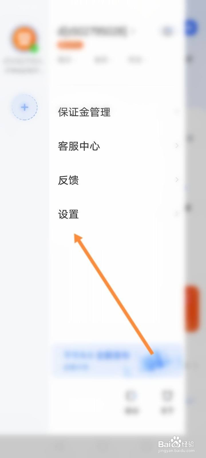 淘宝店铺怎么关闭