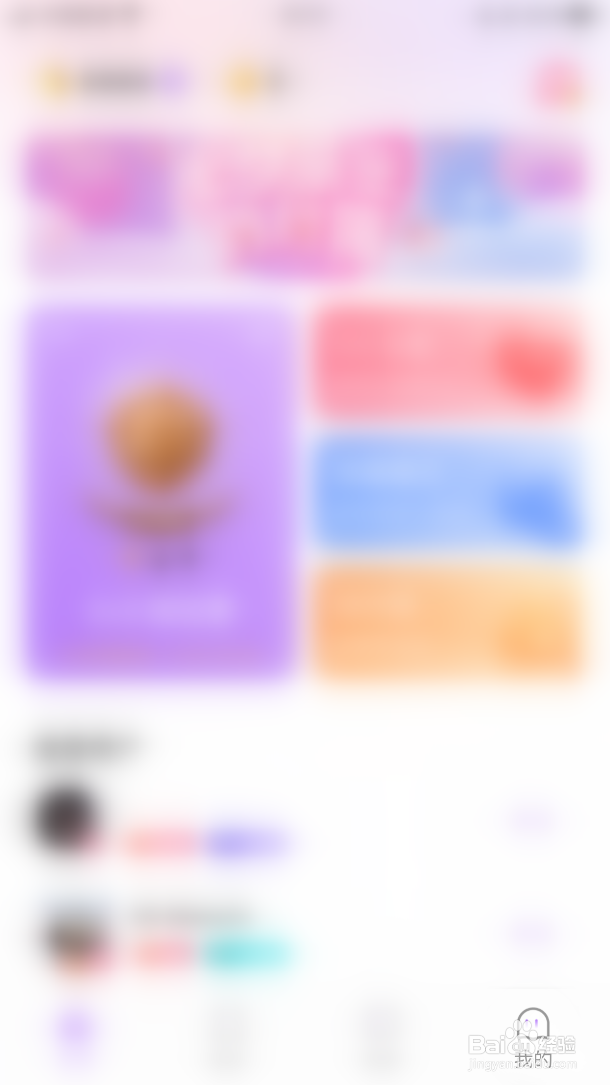 欢乐斗歌如何关闭首句助唱