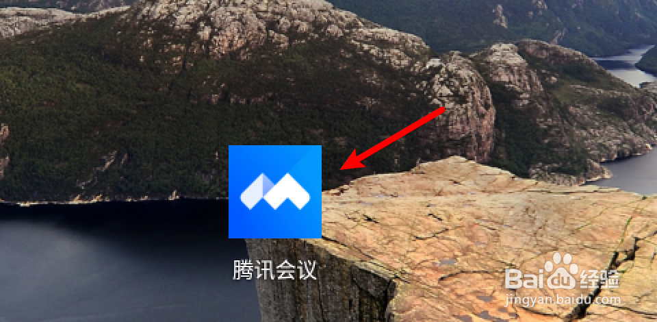 腾讯会议如何设置会议加入密码