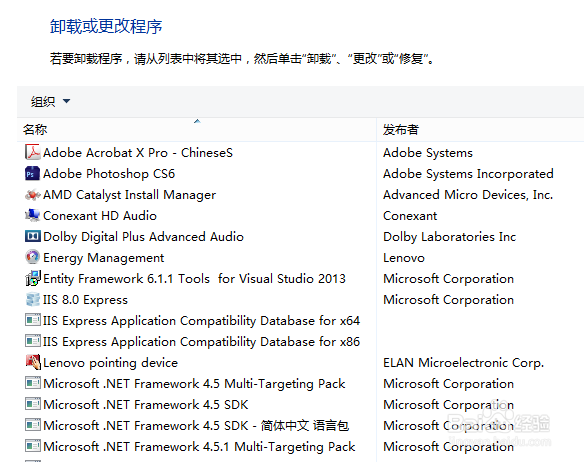 怎样卸载RegistryBooster