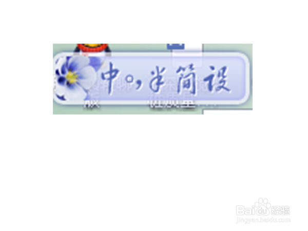 搜狗输入法如何看到打字速度