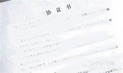 孩子改名改姓怎么办理