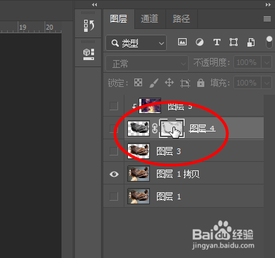 Photoshop如何制作梦幻飘发