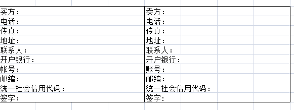 如何写出一个完整的产品购销合同？