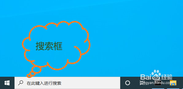 win10以管理员身份打开cmd命令提示符