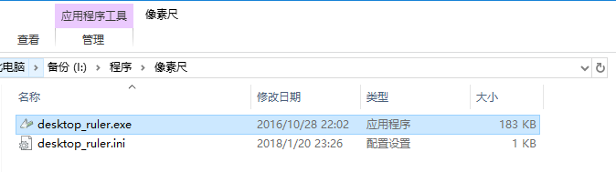 win10上如何卸载软件