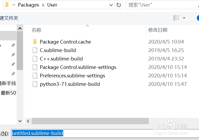 subLimeText3 编译运行时中文乱码问题解决