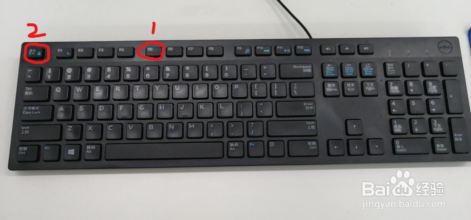 电脑常用的一些快捷键