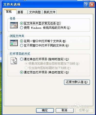怎么样预防计算机病毒：[3]修改文件预防病毒