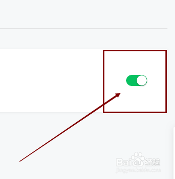 公众号怎样打开屏蔽骚扰留言？