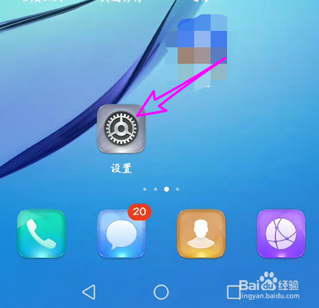 华为nova系列手机怎么查看mac地址