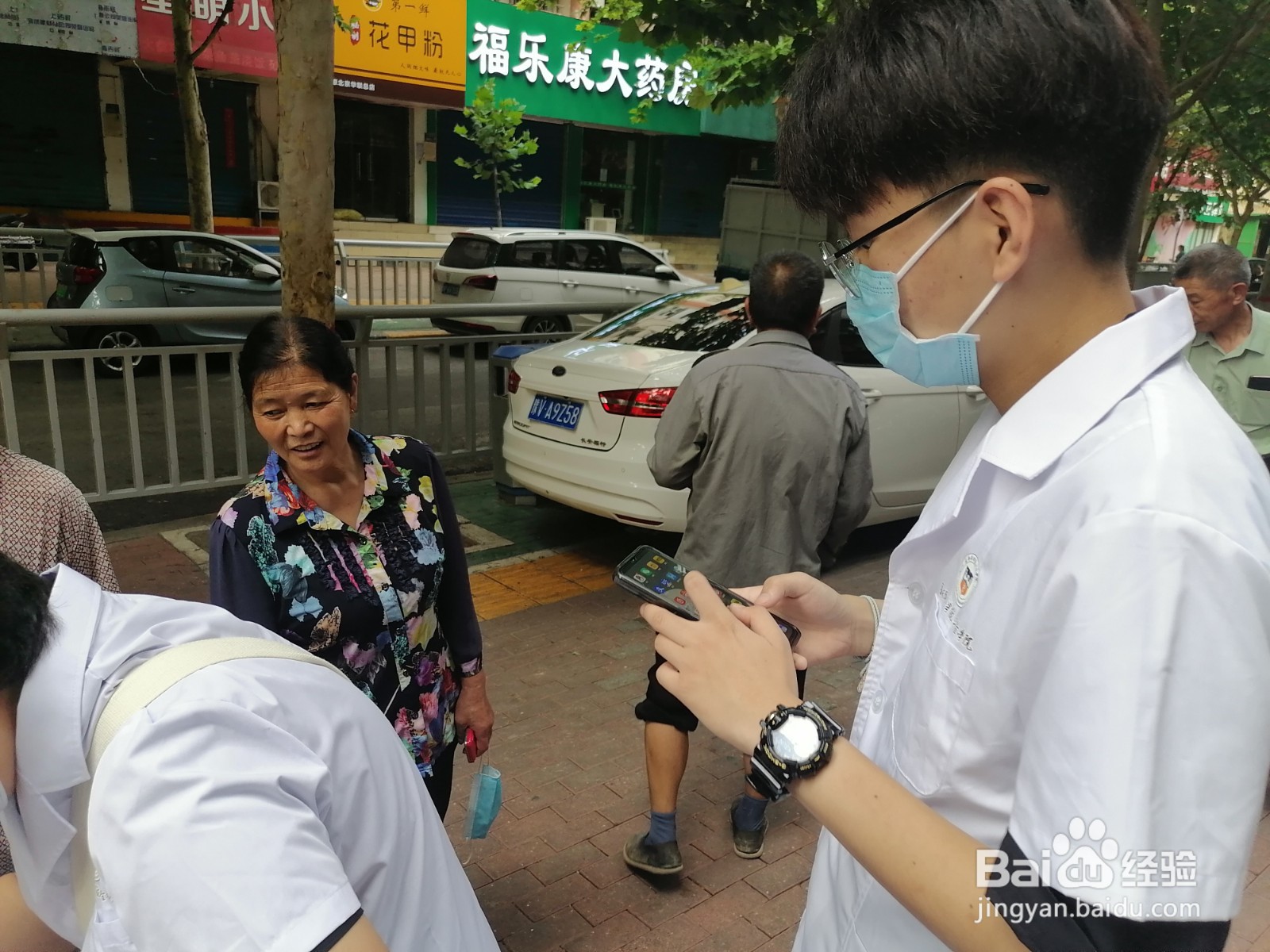 如何进行暑期社会实践