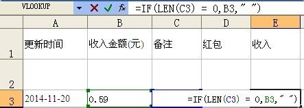 EXCEL中将不同的类别数值分别统计的方法