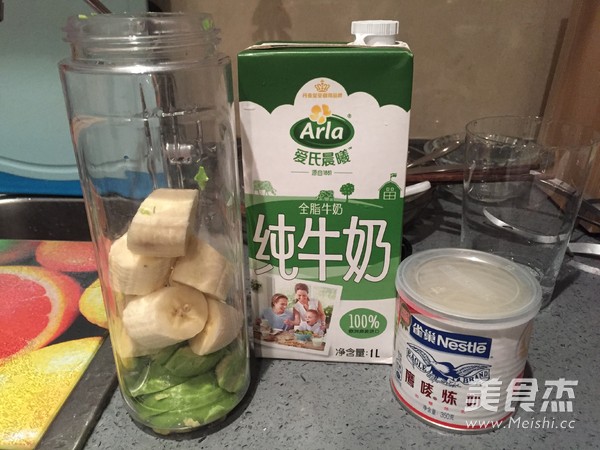 牛油果香蕉奶昔