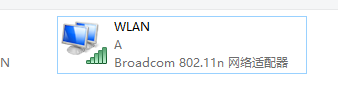 win系统怎么查看wifi密码