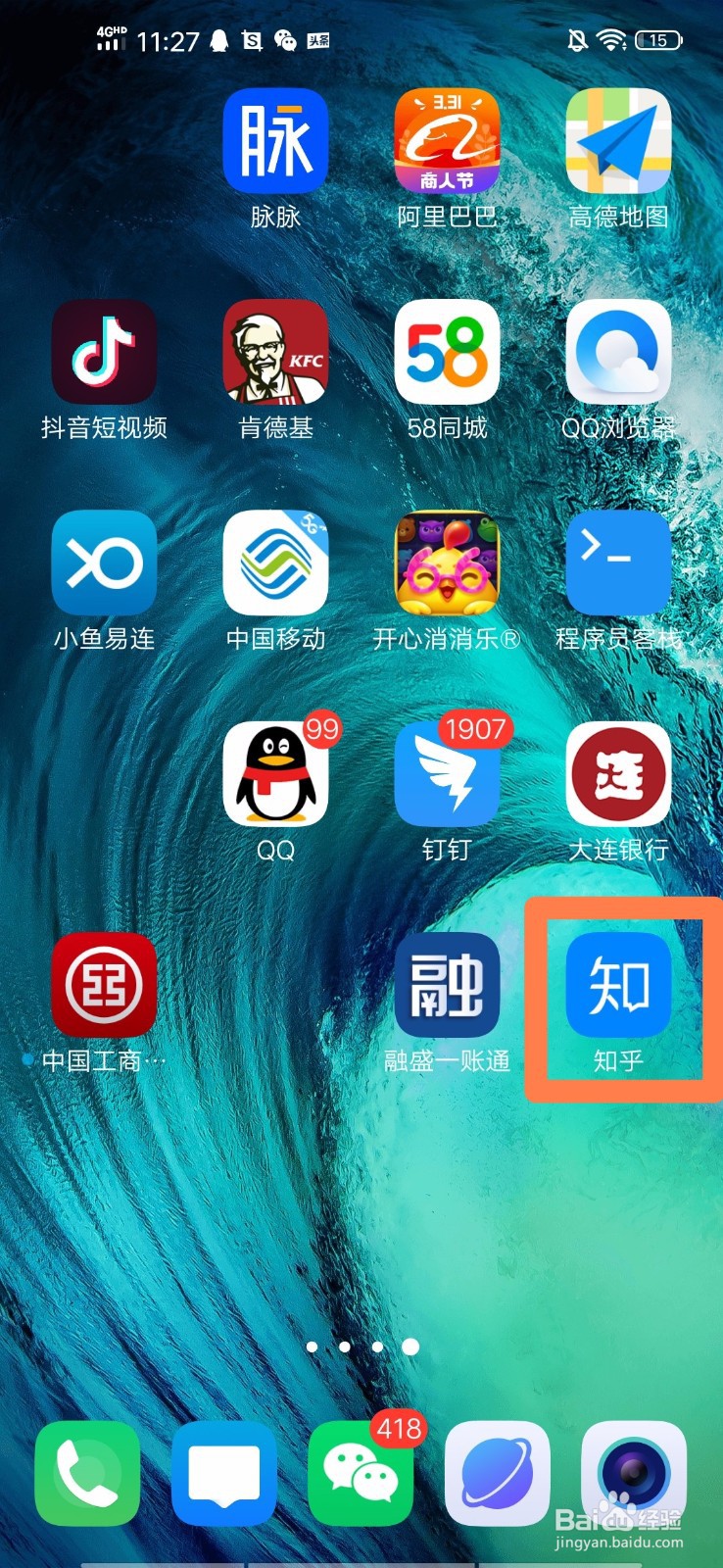 如何注册知乎账号