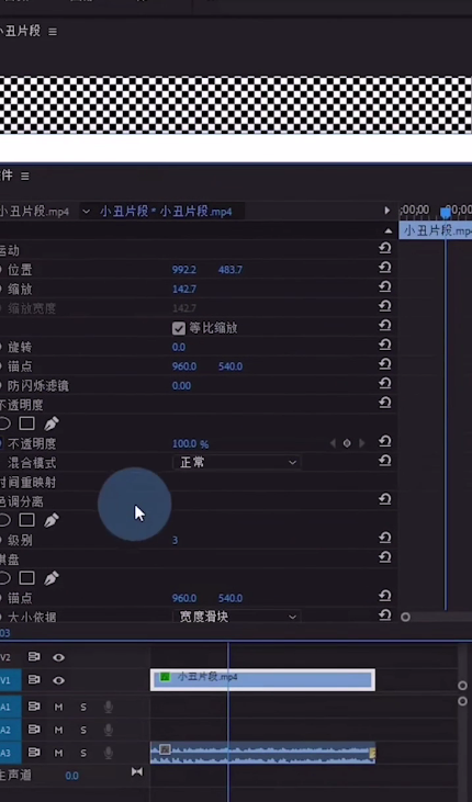 pr如何制作漫画风效果