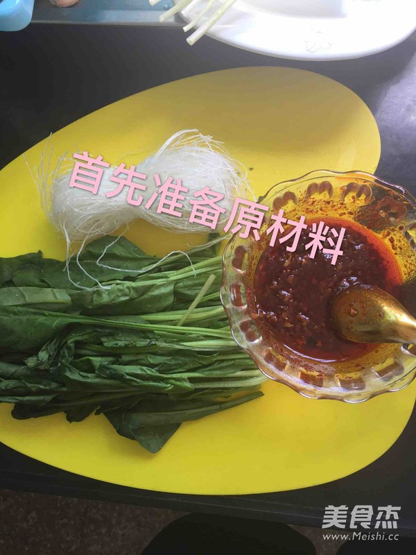 凉拌粉丝菜的做法
