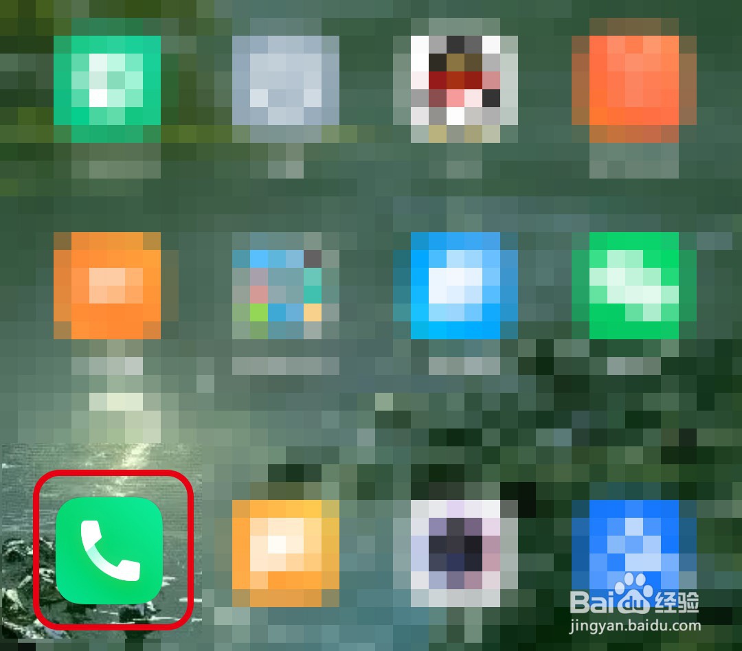 小米手机怎么设置来电等待功能