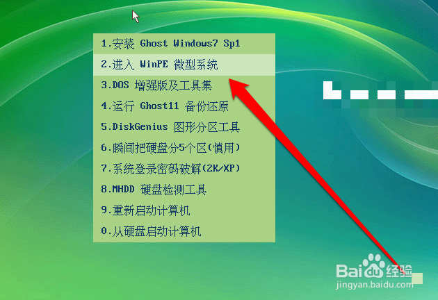 电脑安全模式也启动不了怎么办