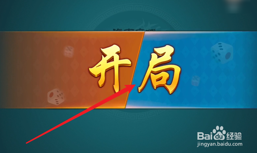 海南麻将怎么玩