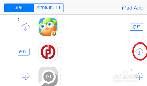 换了新手机如何原来的文件移过去