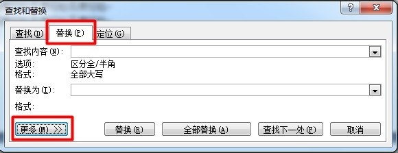 Word里面如何删除空白页