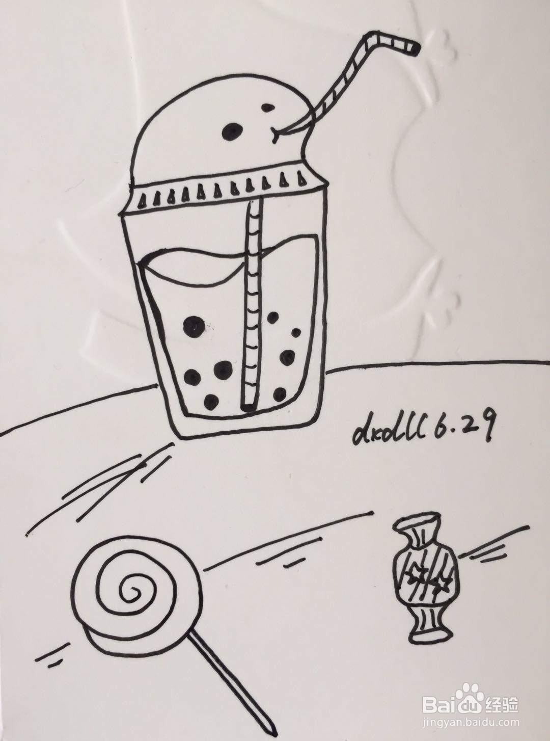 插画教程之水杯