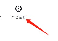 洋葱学院怎么用积分抽奖？