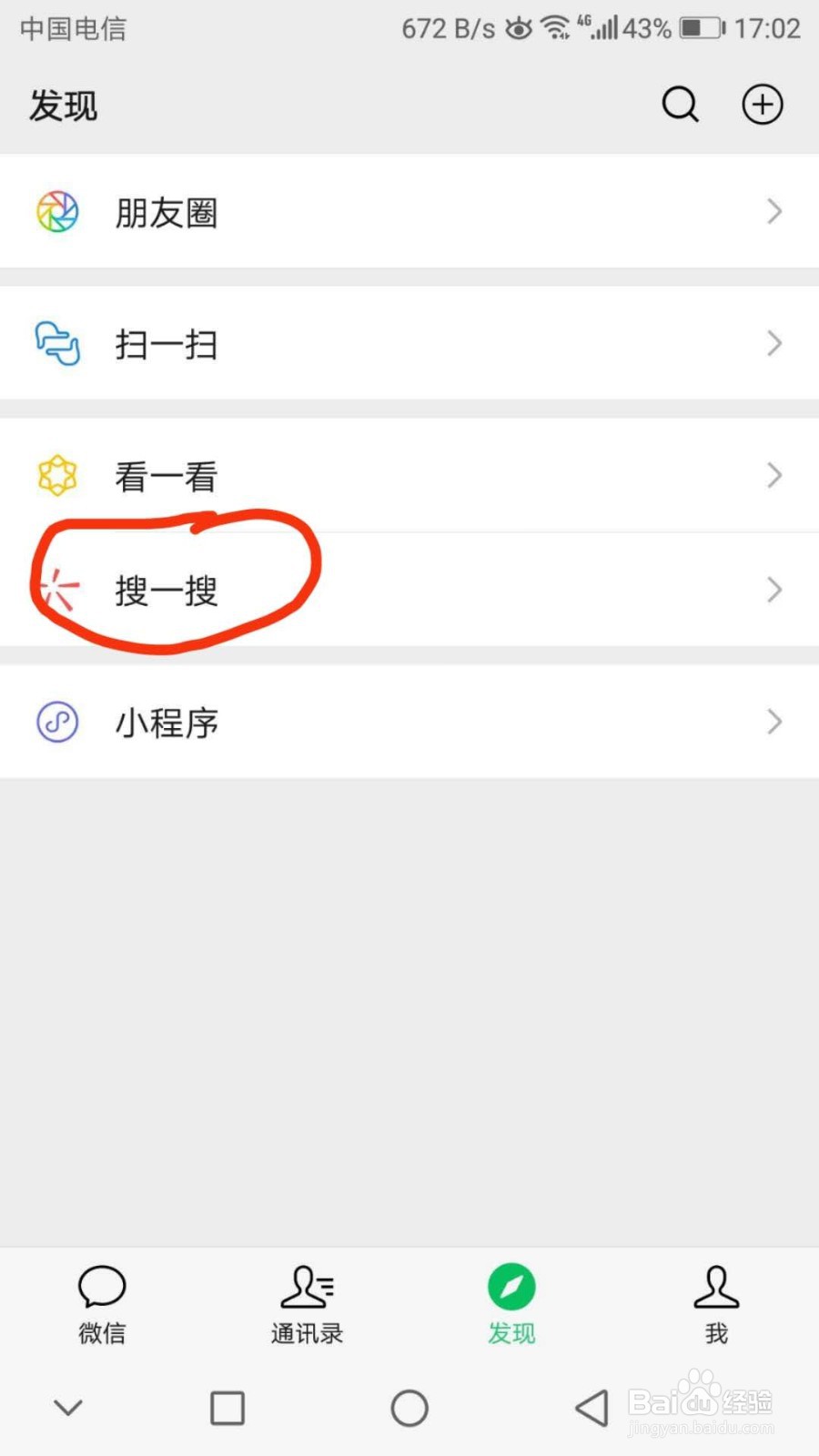 二手车怎么查4s店的保养记录