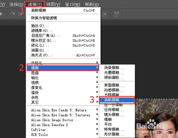 怎样用Photoshop突出照片中的某一个人