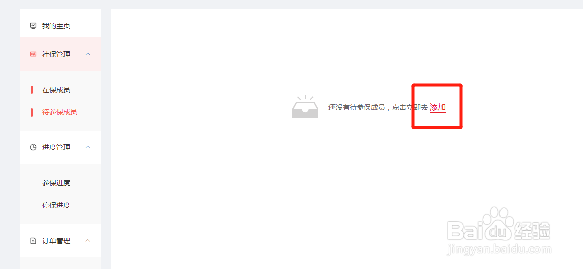 个人五险一金怎么交,交多少