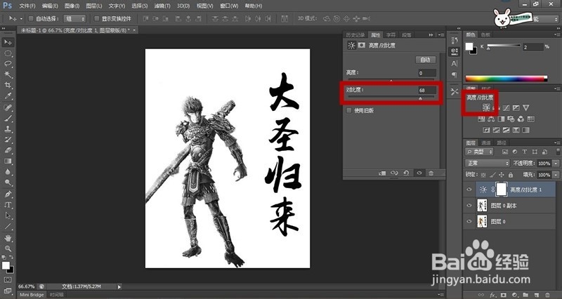 用PS将人物变成炫酷水彩喷溅效果