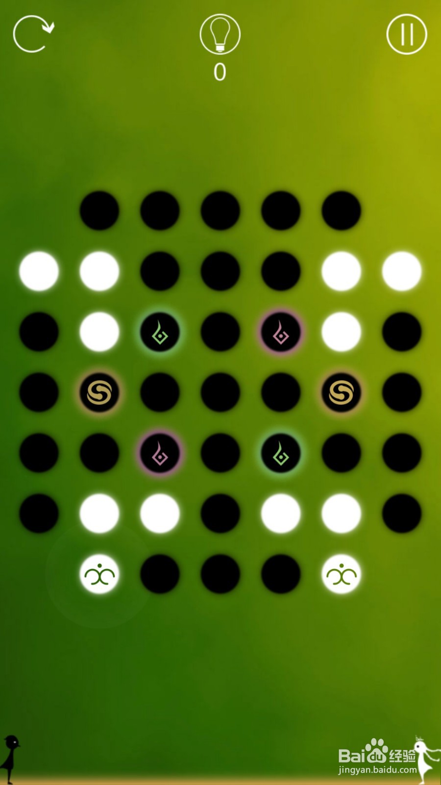 同一个世界攻略（三生梦醒篇）——第七章前六关