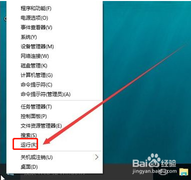 如何查看Win10是否激活 查看系统是否永久激活