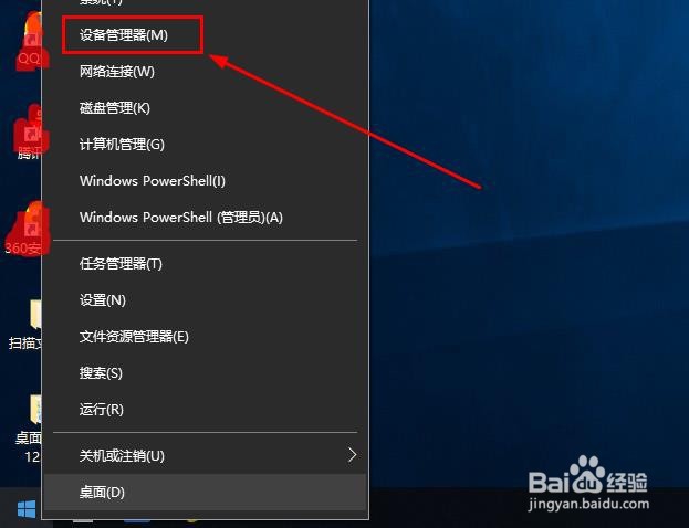 Win10已阻止风暴英雄访问图形硬件怎么办?