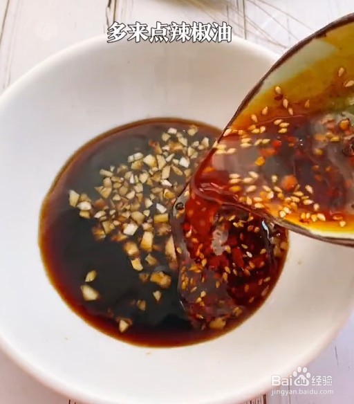 教你做好吃的口水鸡