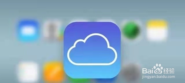 iphone不小心删了短信