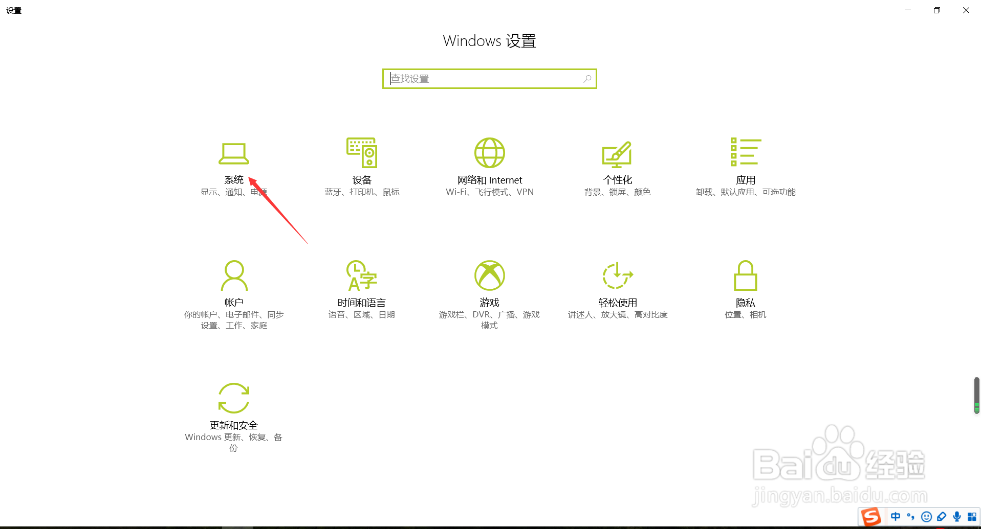 电脑怎么修改存储位置