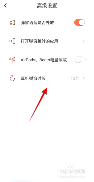 小组件盒子灵动岛怎么玩?