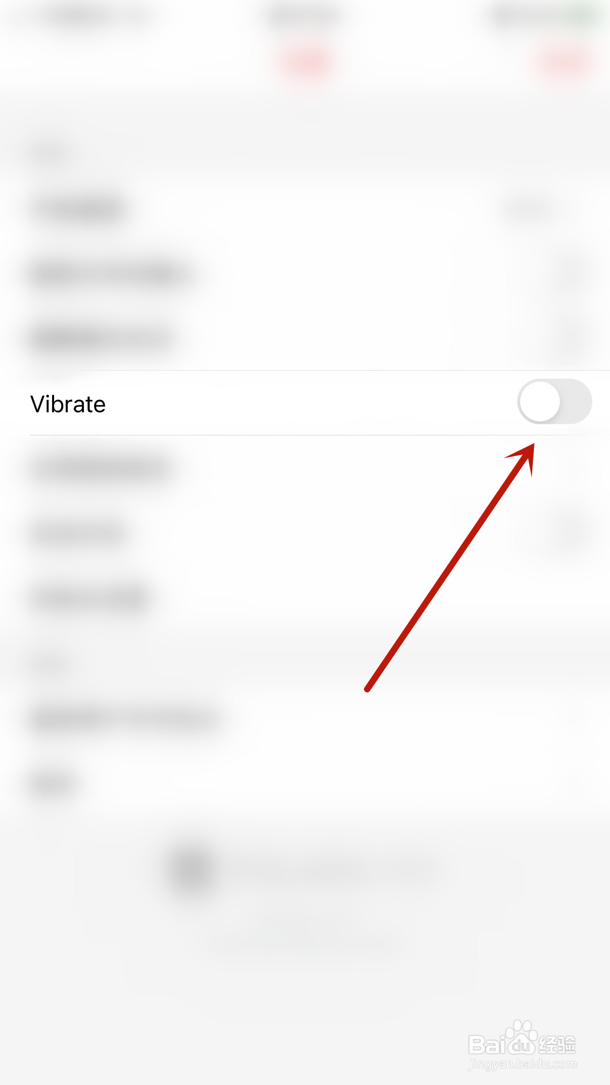 怎么停用Polaris PDF Vibrate