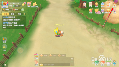 摩尔庄园怪怪鱼在哪怎么获得怪怪鱼